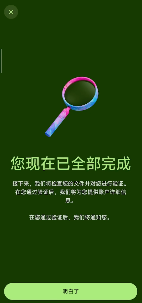 d2b5ca33bd20251204220512