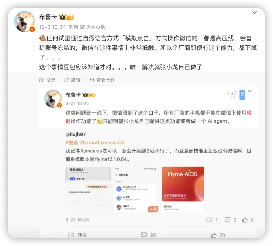 d2b5ca33bd20251206130613