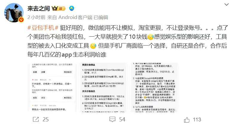 d2b5ca33bd20251207134729