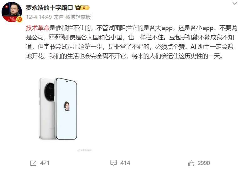 d2b5ca33bd20251207134835