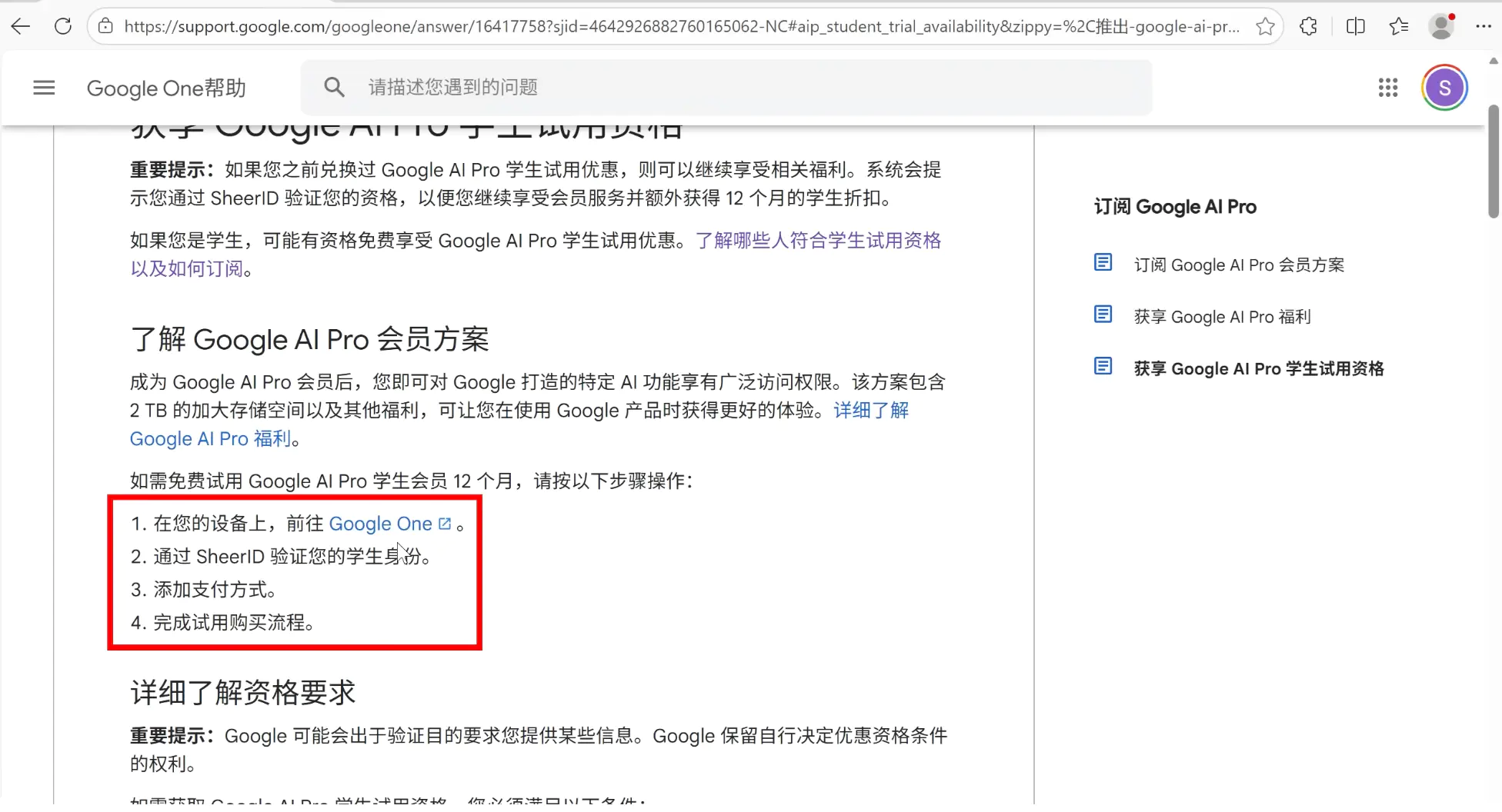 d2b5ca33bd20251209213554