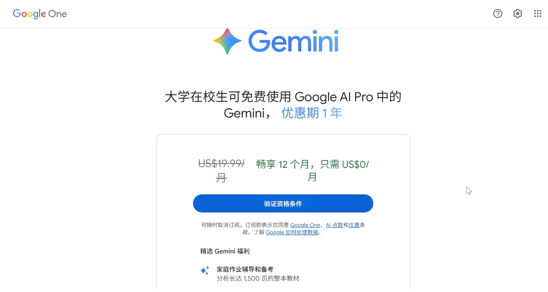 d2b5ca33bd20251209214417