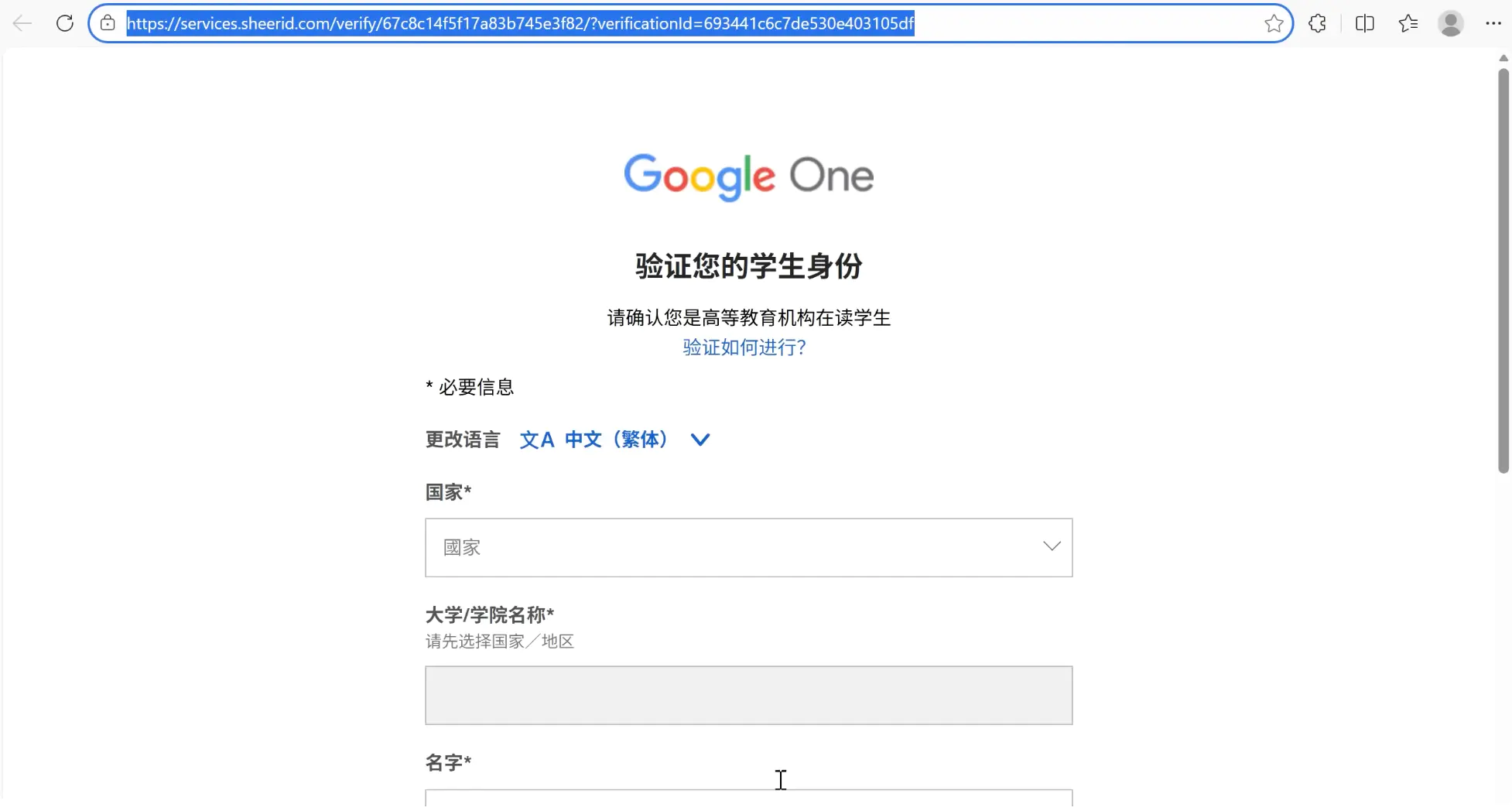 d2b5ca33bd20251209220307