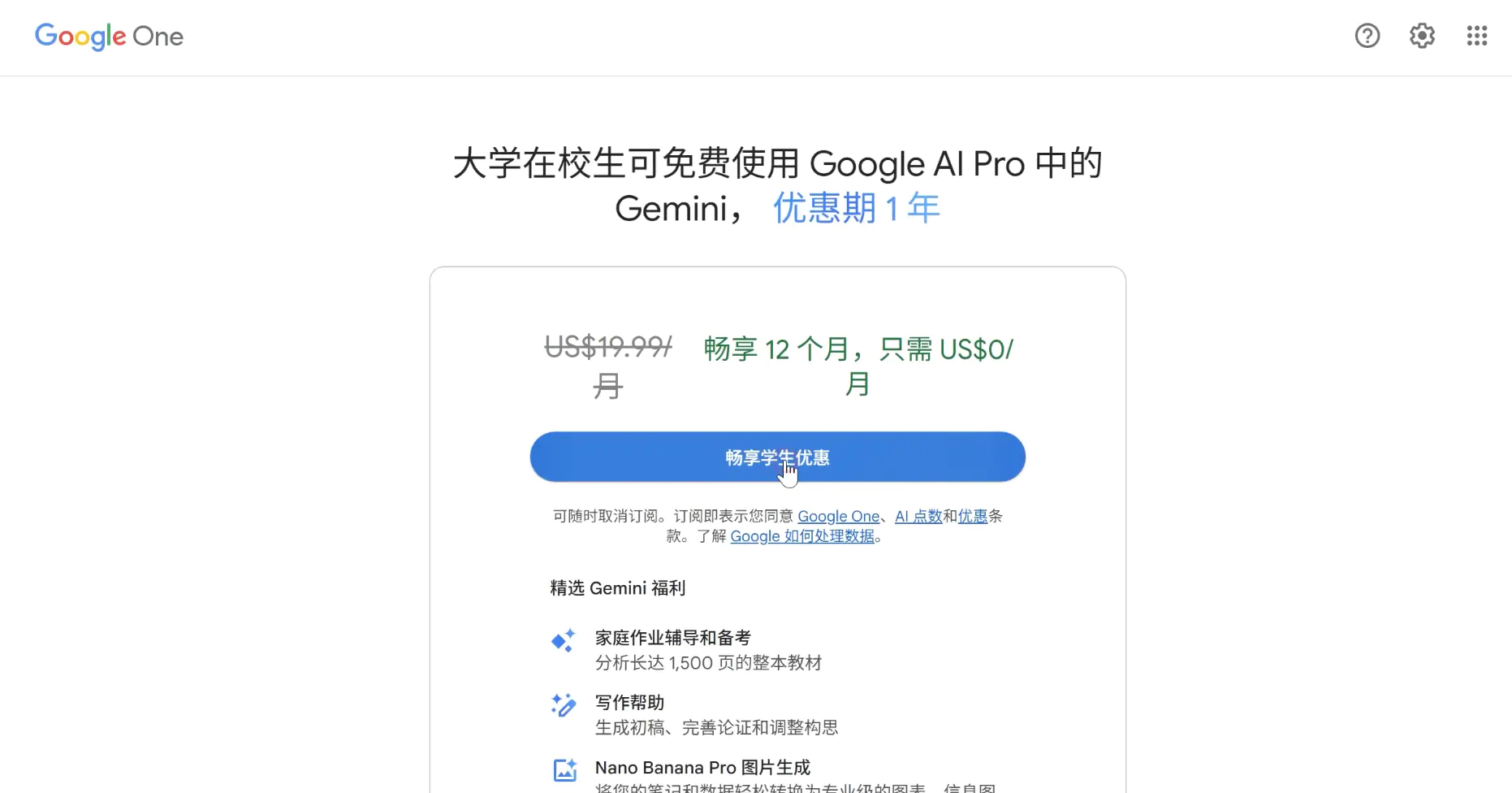 d2b5ca33bd20251209220636