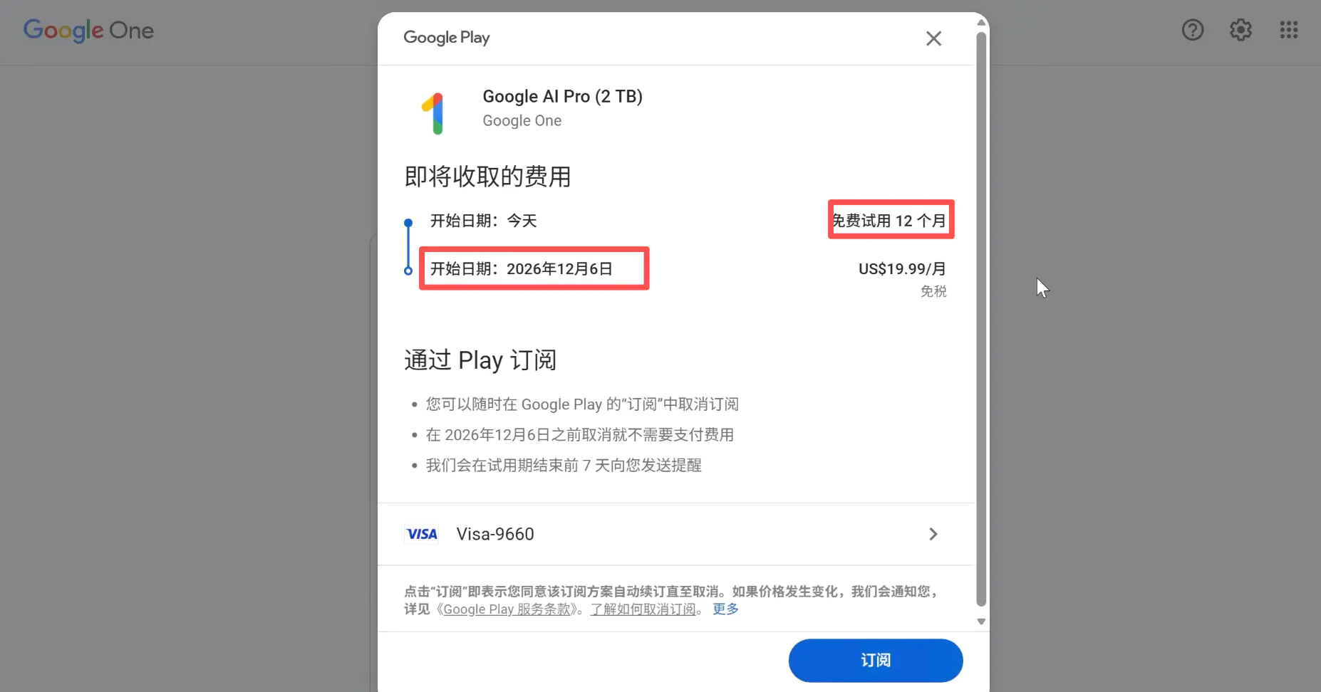 d2b5ca33bd20251209220732