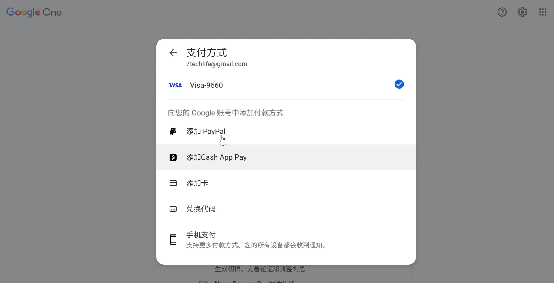 d2b5ca33bd20251209220907