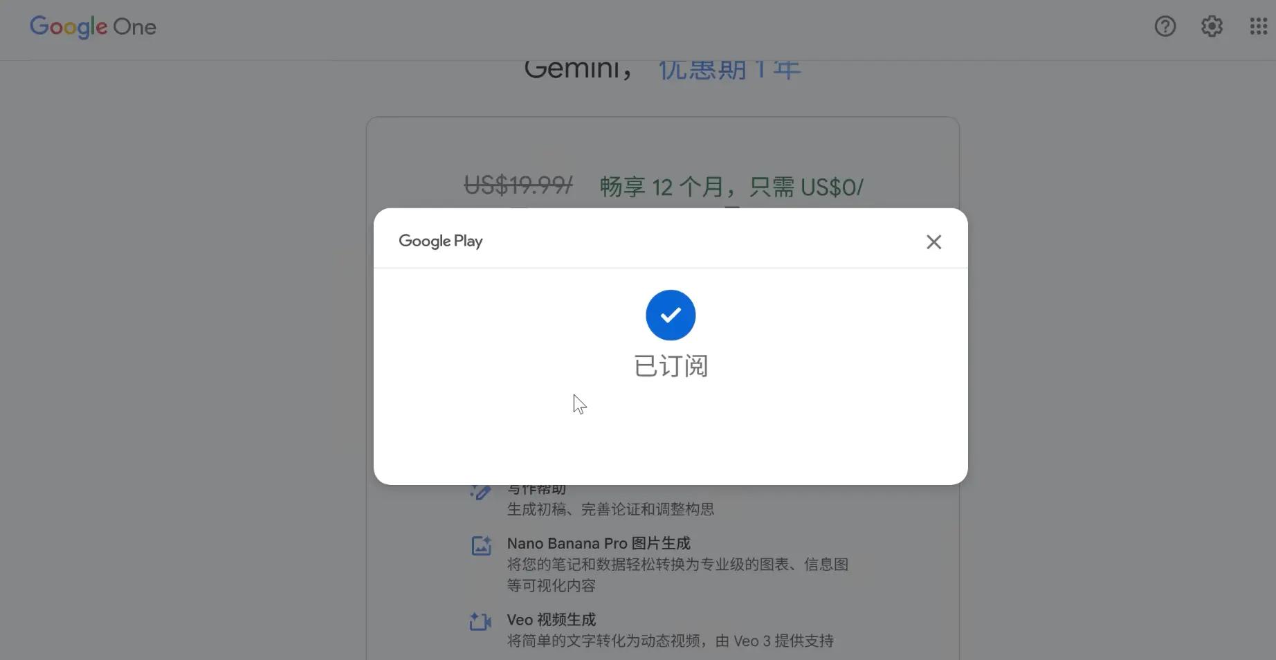 d2b5ca33bd20251209221020