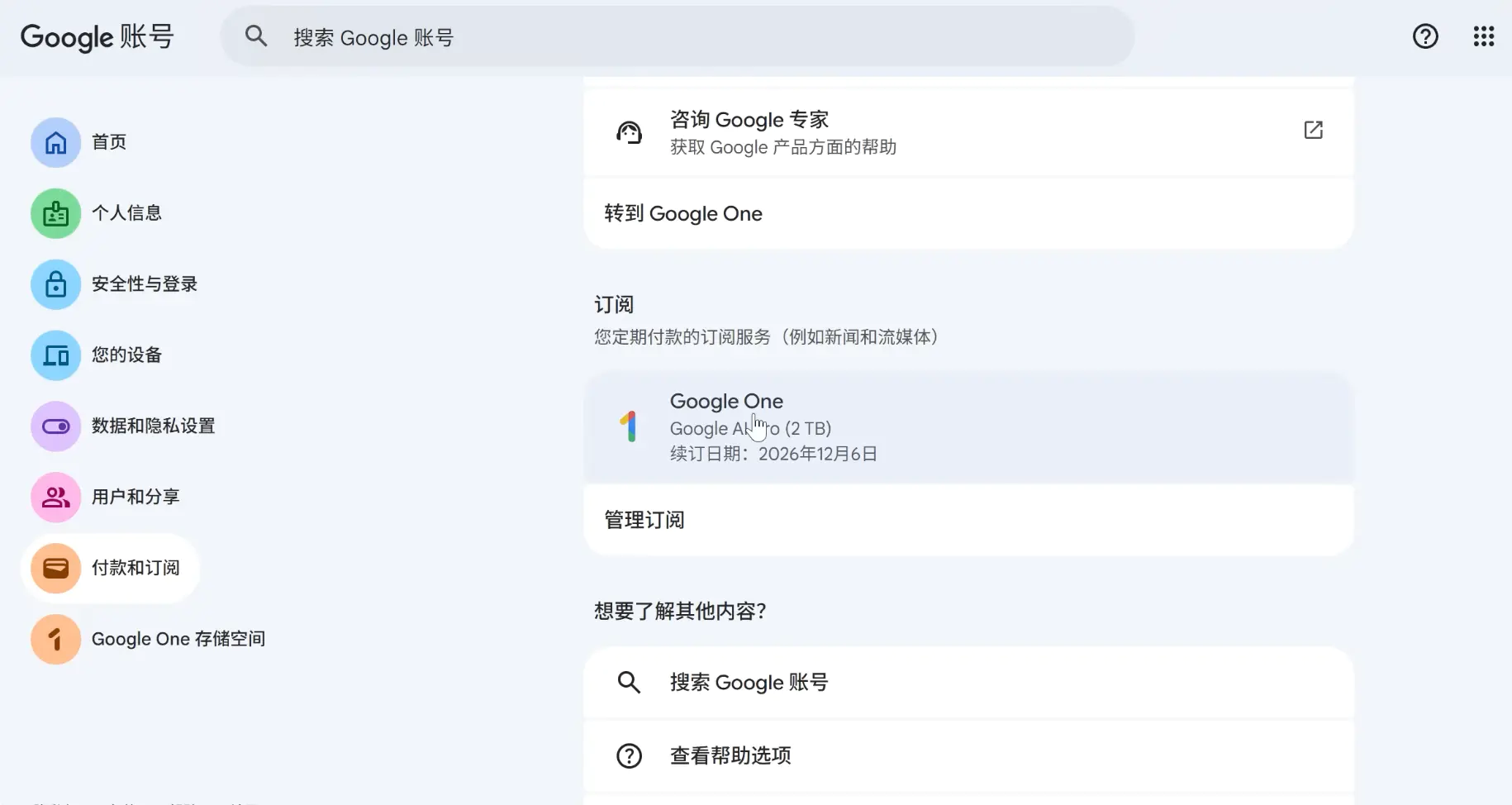 d2b5ca33bd20251209221340