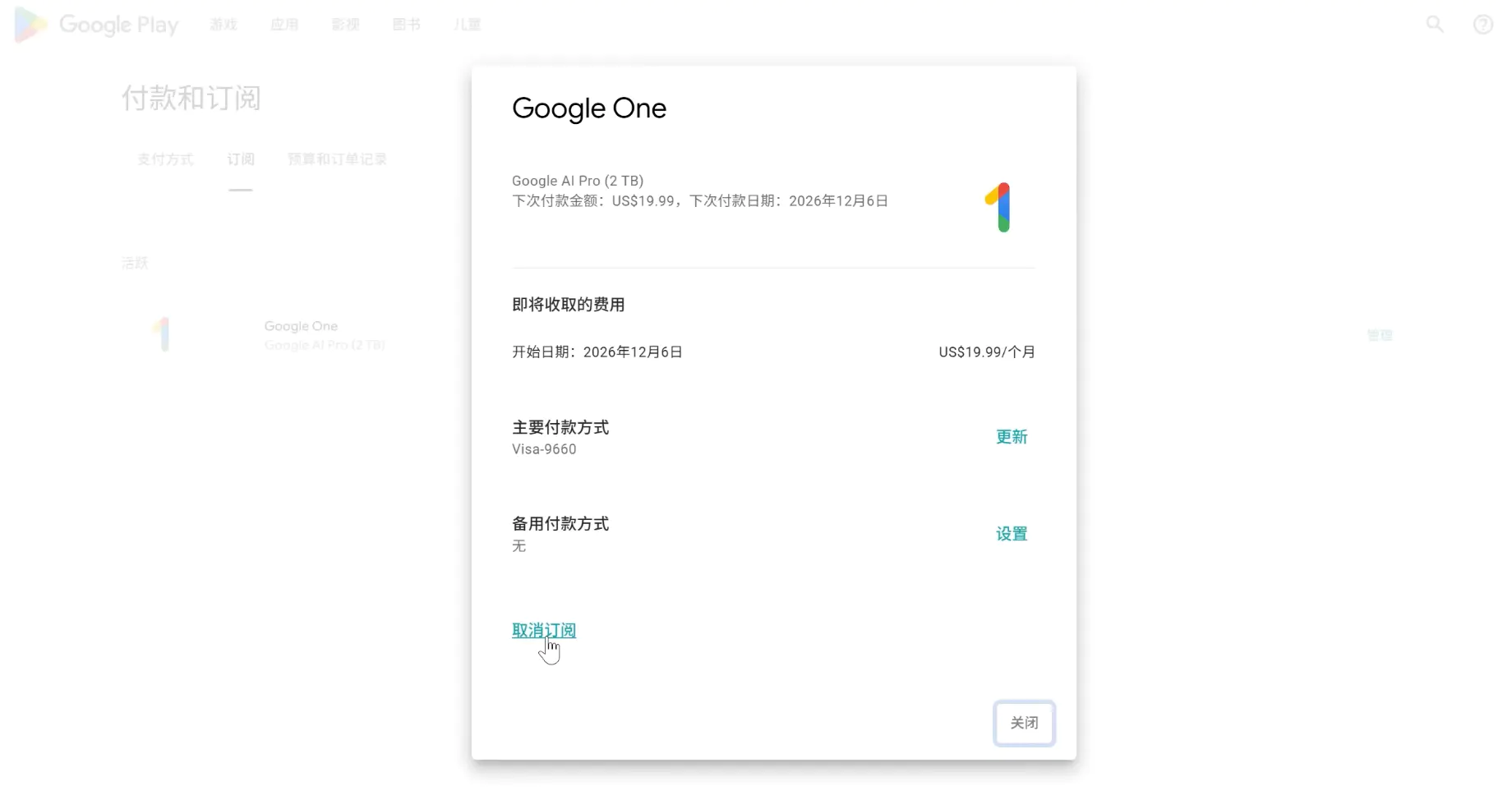 d2b5ca33bd20251209221435