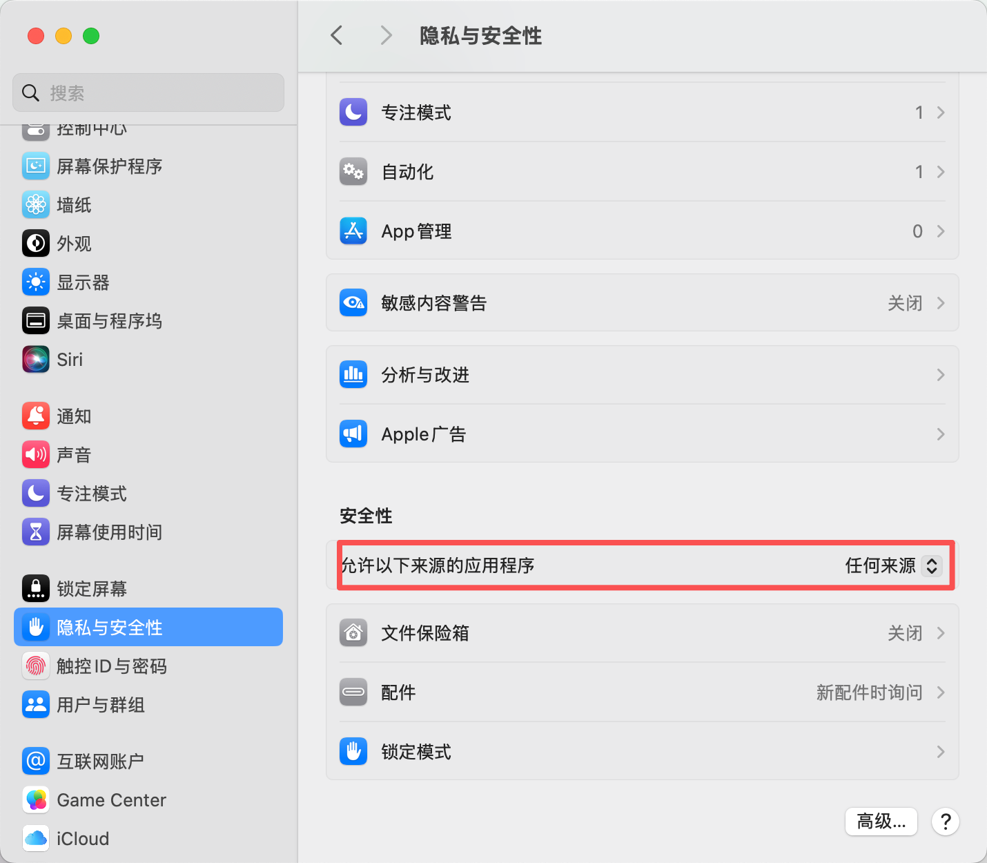 d2b5ca33bd20251220085608