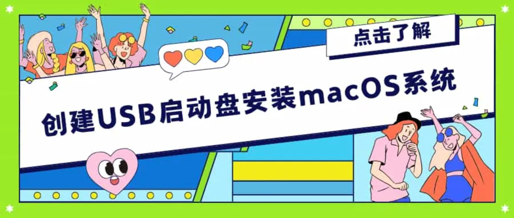 制作CDR/ISO格式的macOS镜像用于VMware或VirtualBox虚拟机安 - 阿噜噜小栈