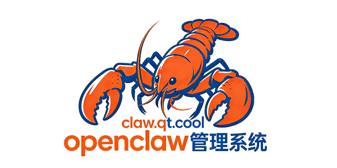 告别命令行！OpenClaw 官方最强面板「ClawPanel」发布：内置AI助手，一键“养虾”不是梦！ - 阿噜噜小栈