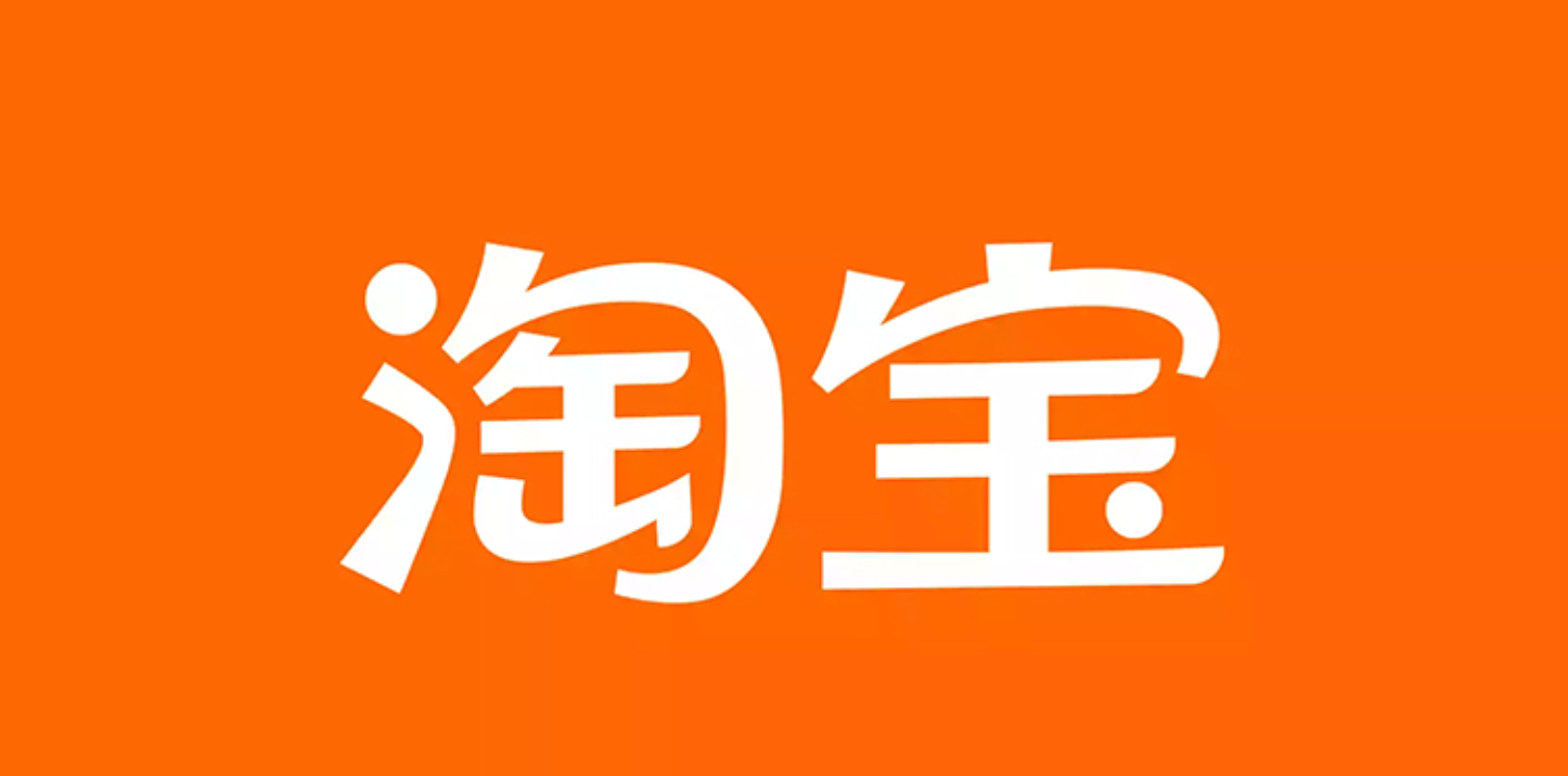 淘宝PC版大更新！v2.5引入MCP协议，OpenClaw“龙虾”帮你自动逛街？ - 阿噜噜小栈